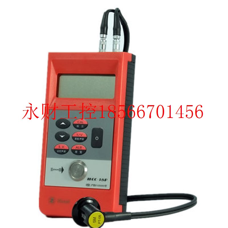 议价正品华阳HCC-16P超声波测厚仪 玻璃 上下限报警功能 储油罐￥