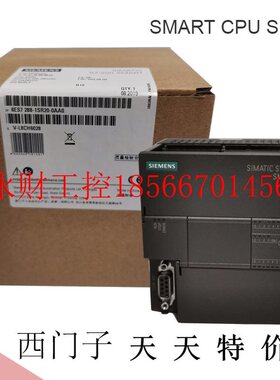 议价西门子s7-200smart plc 6ES7288-1SR20-0AA0/0aa1 cpu sr20￥