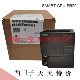 6ES7288 sr20￥ 200smart cpu 议价西门子s7 0aa1 1SR20 plc 0AA0