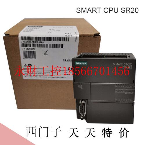 议价西门子s7-200smart plc 6ES7288-1SR20-0AA0/0aa1 cpu sr20￥
