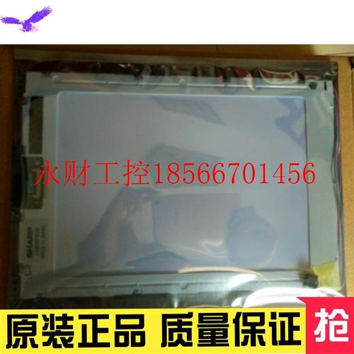 议价原装9.4寸LM64K837/LM64183P/LM64P83L/LM64P839/LM64P836￥