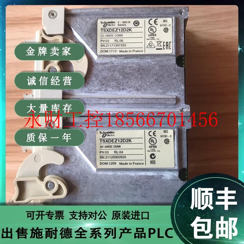 议价Schneider施耐德 TSXDEZ08A4 TSXDEZ08A5 TSXDEZ12D2￥