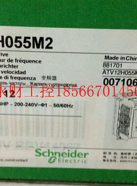 议价施耐德变频器ATV12H055M2/M2X/M3/F1 全新,供应￥