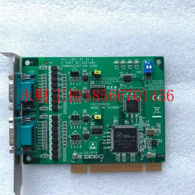 议价现货  pci-1601 B1 01-2 2 PORT RS-422/485 成色新￥
