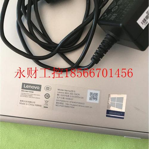 议价原装联想miix320-101cr 10寸平板电脑 win104g内存 64g固态￥