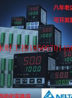 议价台达温控器 DTC1000R DTC1000V DTC1000C TDC1000L 台达仪￥