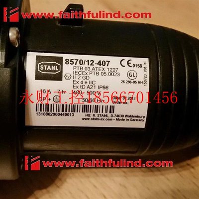 议价R-Stahl 8570/12-407 STAHL防爆连接器 16A 4级￥