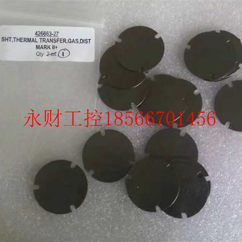 议价美国原装veeco 离子源 绝缘片 426663-27 mark ii+ 石墨垫￥