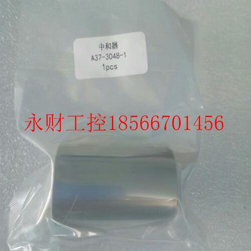 议价光驰通用镀膜机配件 A37-3048 中和器镍杯 中和器收集极￥