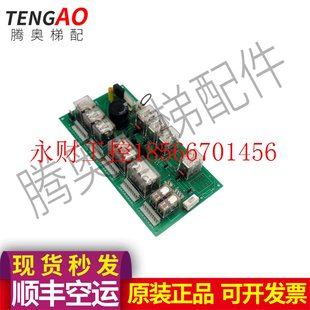 议价电梯配件DSP=V3.1电梯主板原装 现货实图拍摄￥