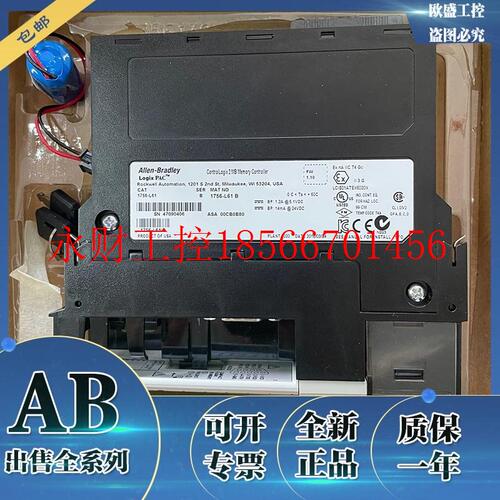 议价1756-L61 ControlLogix Logix5561器2MB内存 全新￥