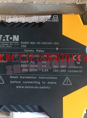 议价VEOATN 伊顿穆勒 继电器 ESRD5-OLONO-41-24AC-C￥