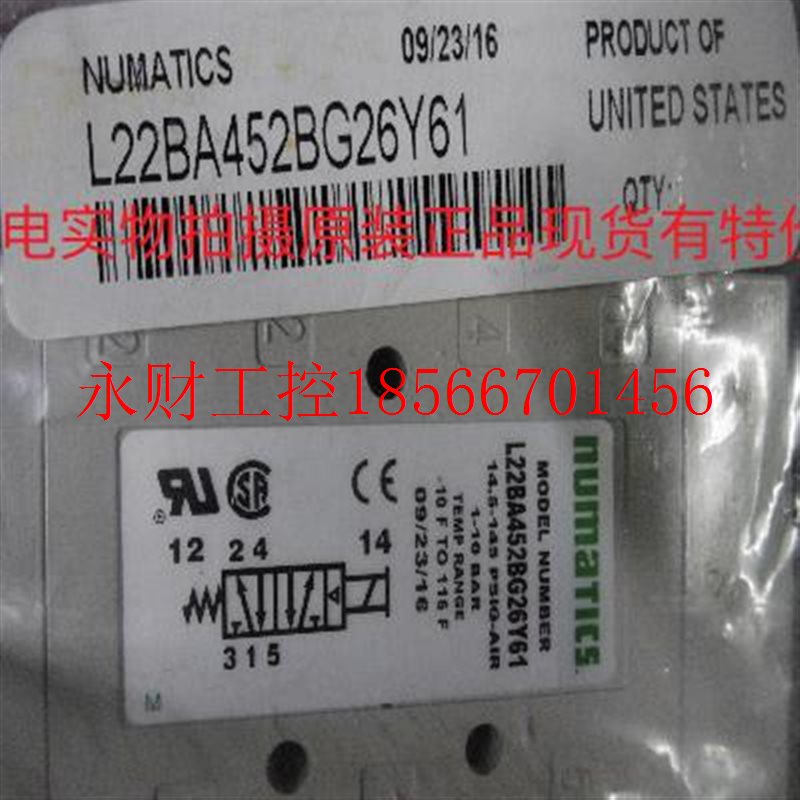 议价原装正品。NUMATICS L22BA452BG26Y61￥