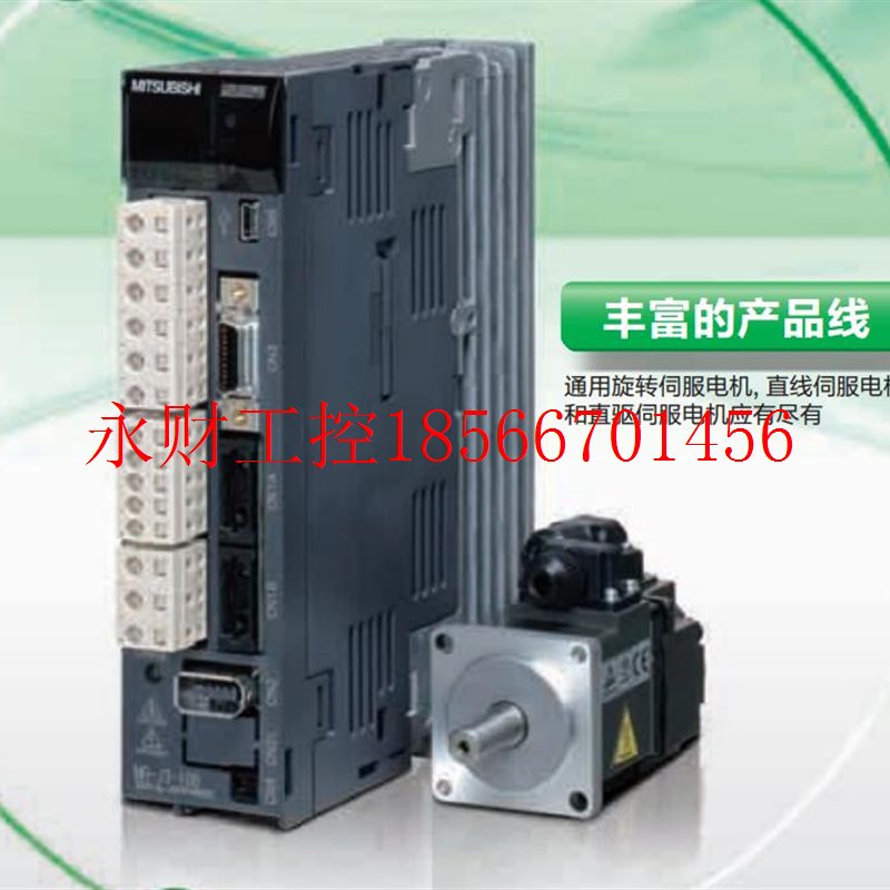 议价伺服驱动器mr-j2s-40b, MR-J3-20A1, MR-J2S-40B-EE085￥