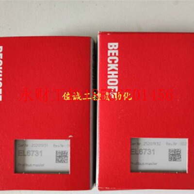 议价现货倍福EL6731 ￥