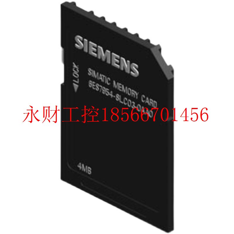 议价西门子PLC CPU储存卡S7 1200 1500 24M 存储卡6ES7954-8LF0￥
