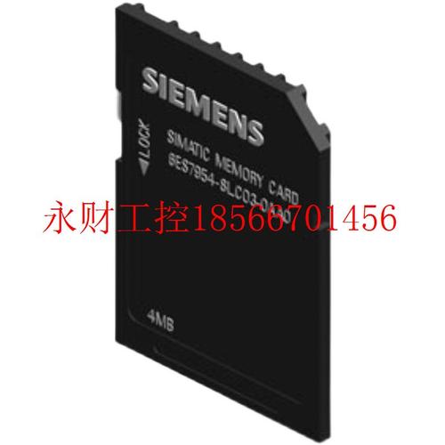 议价西门子PLC CPU储存卡S7 1200 1500 24M 存储卡6ES7954-8LF0￥