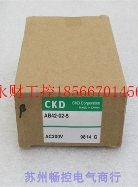 议价*全新喜开理CKD电磁阀AB42-02-5 现货AC200V￥
