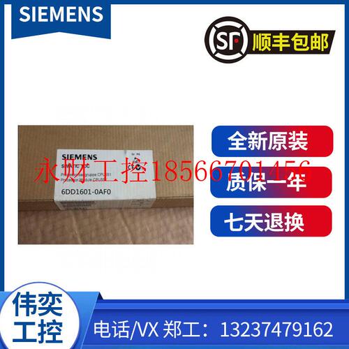 议价6DD1601-0AF0西门子SIMADYN D,处理器模块 PG26 直流 16 位￥