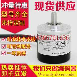 1024.3L160¥ 600 L6CR 1024编码 器 议价EC40B6 1000 500 360 100