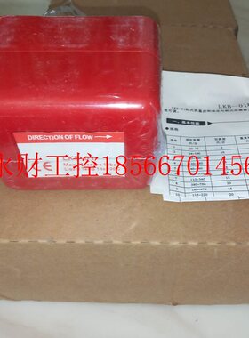 议价气体液体靶式流量计LKB-01/2/3控制器 水流感应开关￥