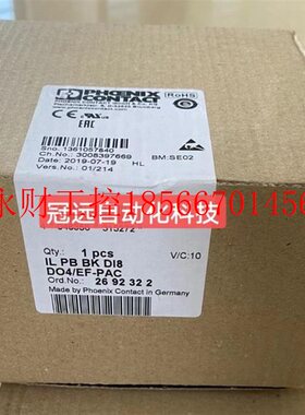 议价PHOENIX菲尼克斯2692322 IL PB BK DI8 DO4/EF-PAC模块￥