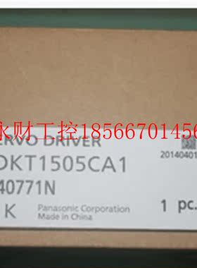 议价MDDDT3530052 下伺服 现货,￥