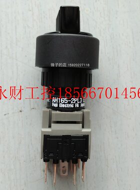 议价日本富士防水带灯3档选择开关AH165-2PL3W22E3 24V 250V 5A￥