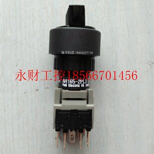 250V 24V 5A￥ 2PL3W22E3 议价日本富士防水带灯3档选择开关AH165