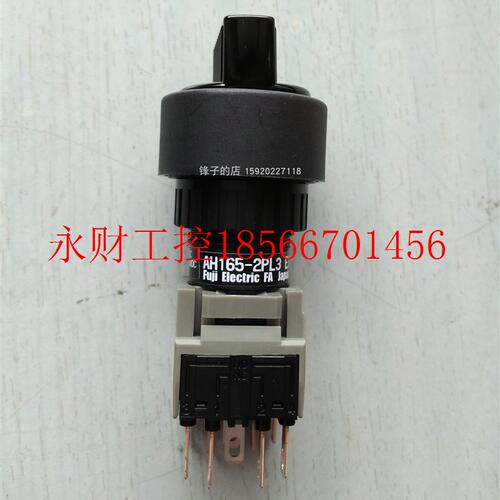 议价日本富士防水带灯3档选择开关AH165-2PL3W22E3 24V 250V 5A￥