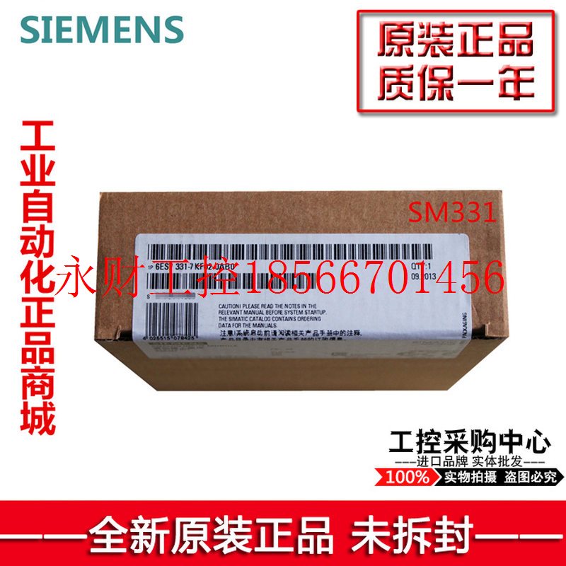 议价100%西门子模拟量模块6ES7331-7KF02-0AB0 6ES7 331-1KF02-￥