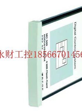 议价6DD1610-0AH3/OAH3全新西门子TDC MC521存储器模块2MB￥