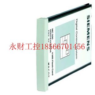 议价6DD1610-0AH3/OAH3全新西门子TDC MC521存储器模块2MB¥