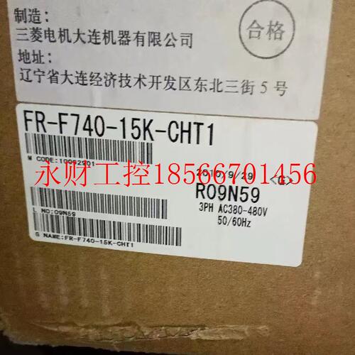 议价FR-F740-15K-CHT1 全新原装三菱变频器库存新机￥