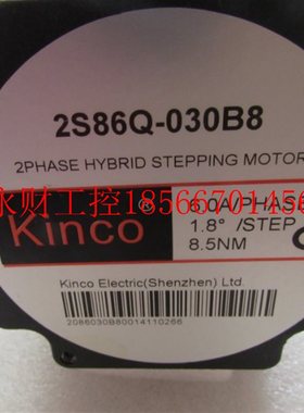 议价Kinco 电机 2S86Q-030B8 有一台￥