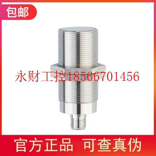 议价电感式传感器II0340工程多57个 -￥