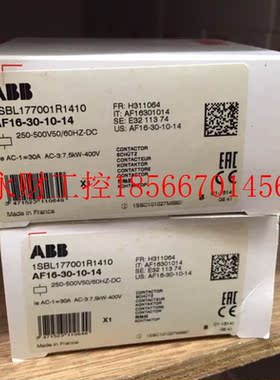 议价全新原装ABB接触器AF16-30-10-14 /AF16-30-01-14直流交￥