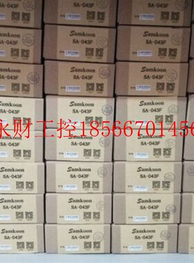 议价深圳显控触摸屏Samkoon SK-050HE/SA-050H  现货￥