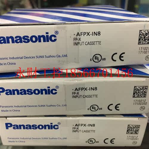 议价全新原装正品下原装PLC 模块 AFPX-COM4 AFPX-IN8 现货￥