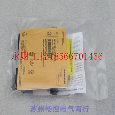 议价全新德国图尔克TURCK模块 IM35-22EX-HI/24VDC 现货7506515￥