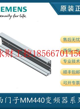 议价ET200 M全新有源安装导轨6ES7195-1GA00/1GF30/1GG30/1GC00￥