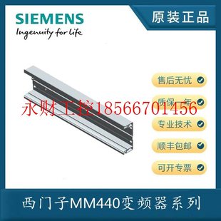 M全新有源安装 1GG30 导轨6ES7195 1GF30 1GC00￥ 1GA00 议价ET200