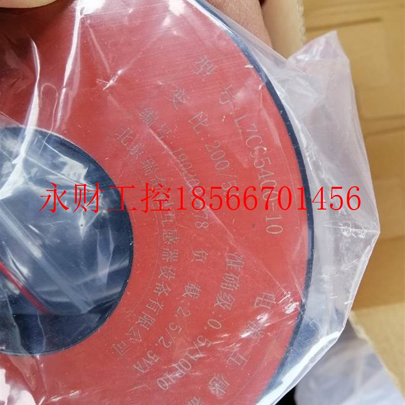 议价瑞奇恩电流互感器 LZCG5400-10 200/5A 0.5/10P10 2.5/2.5V￥