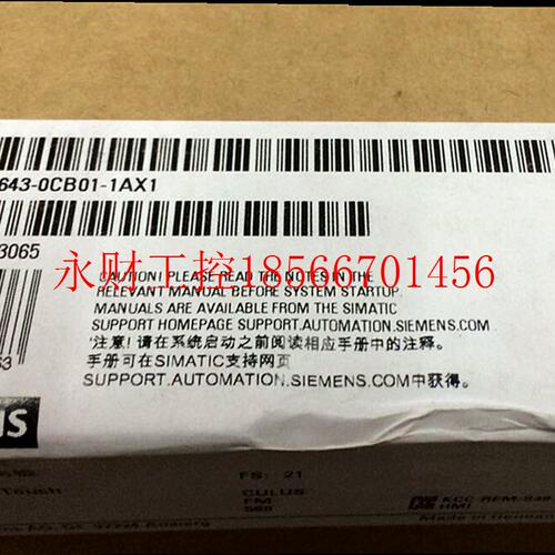 议价6AV6647-0AA11 西门子KTP400PN 5,7寸显示屏 6AV6 647-0AA1￥