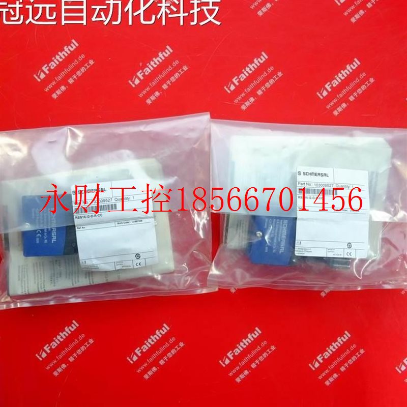 议价Schmersal 103009527 施迈赛安全开关 RSS16-I2-D-R-CC￥