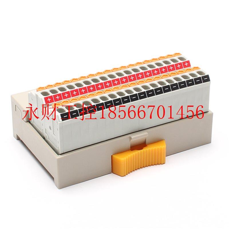 议价日本TOGI东洋技研端子台PCX-COM36 PCX-COM36P PCX-COM36N￥,电子/电工,接线端子,淘宝优惠券,粉丝福利购,淘宝优惠卷