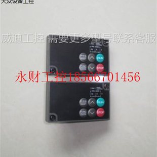 成色很新￥ 议价FUJI富士E11系列变频器操作面板