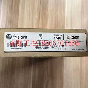 Bradley;SLC500 Allen 17￥ OV16美国AB罗克韦尔PLC模块 议价1746