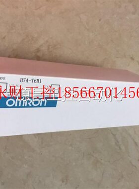 议价*B7A-T6C36/R6B36/R6B1 B7AM-8B36 OMRON欧姆龙￥