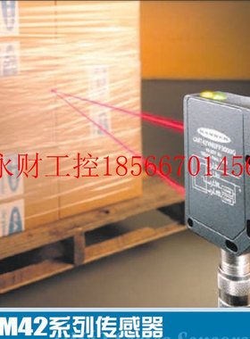 议价QMT42VN6FF1500邦纳BANNER 光电传感器  价优￥